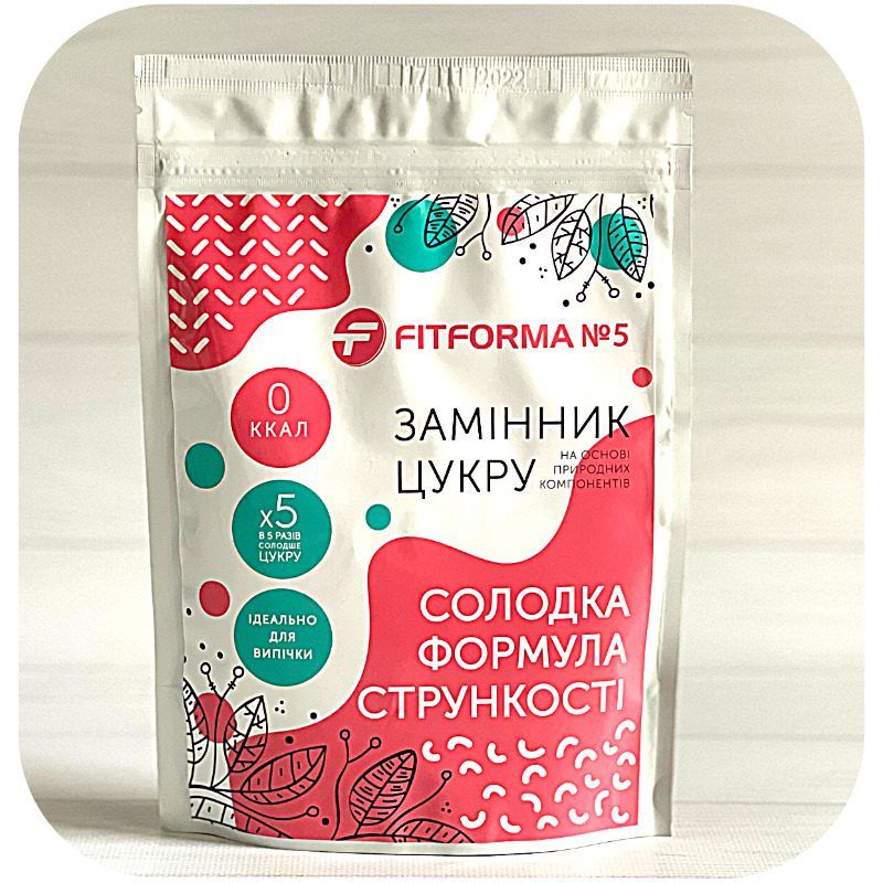 Натуральний цукрозамінник «ФІТФОРМА №5», 150 г (у 5 разів солодший за цукор)