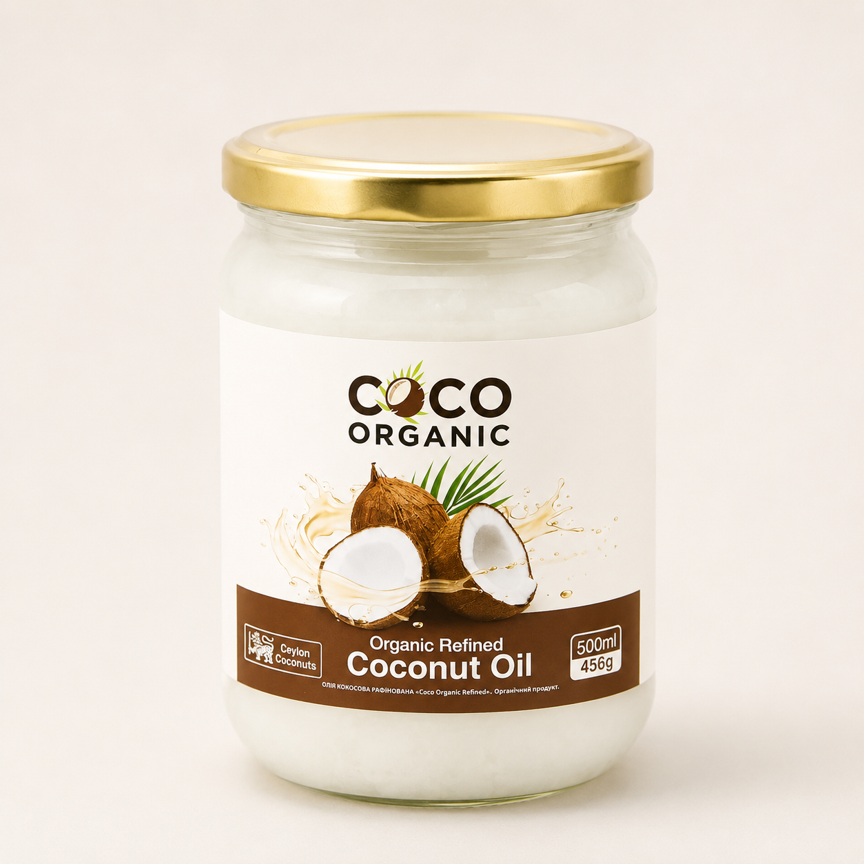 Олія кокосова рафінована «Coco Organic Refined”, 500мл