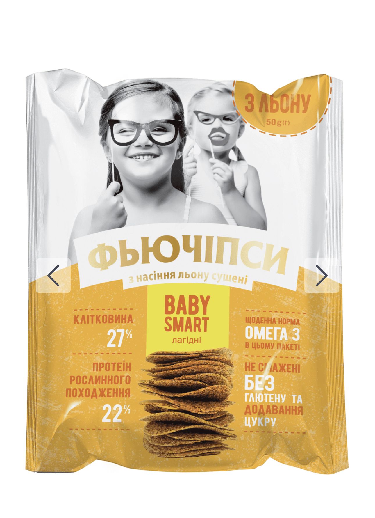 Заміна хліба без цукру та глютену  ФЬЮЧІПСИ BABY SMART (ніжні), 50г (1 г вуглеводів на всю упаковку)