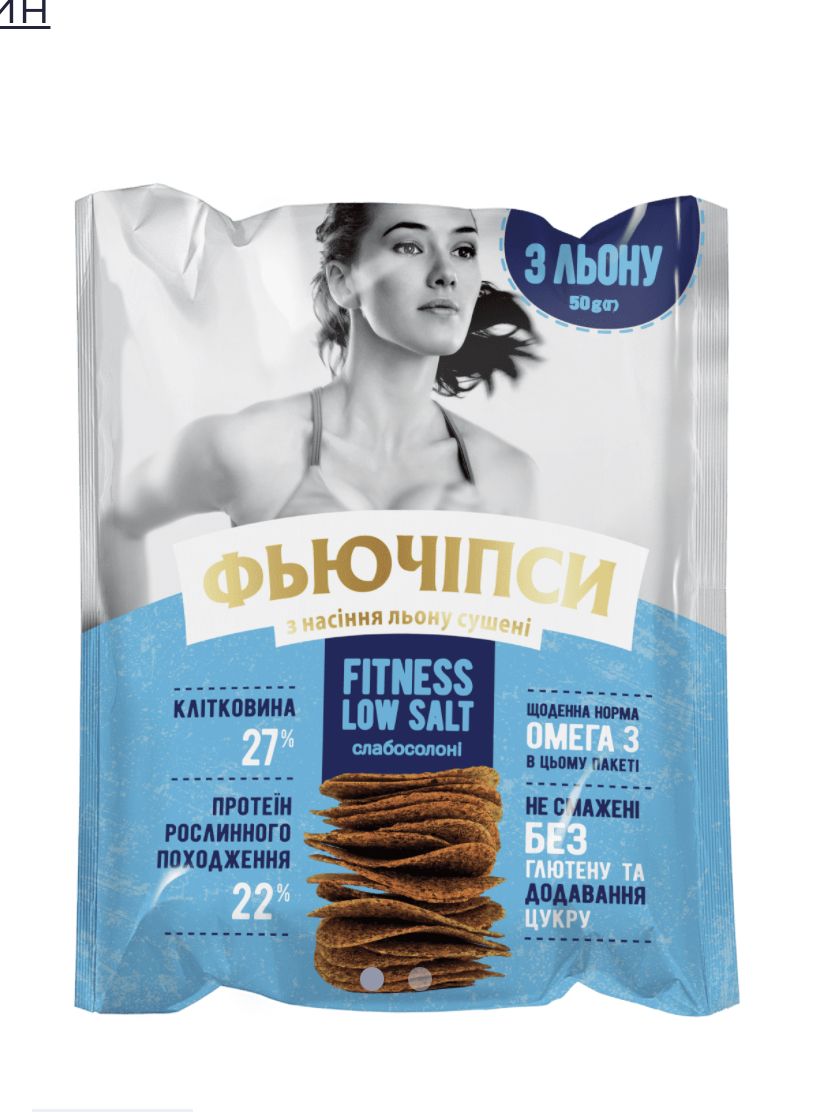 Заміна хліба без цукру та глютену ФЬЮЧІПСИ Fitness low salt, 50г (всього 1г чистих вуглеводів на всю упаковку)