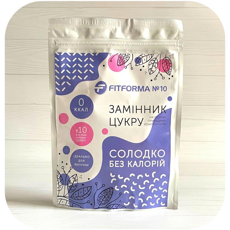 Натуральний цукрозамінник «ФІТФОРМА №10», 150 г (у 10 разів солодший за цукор)