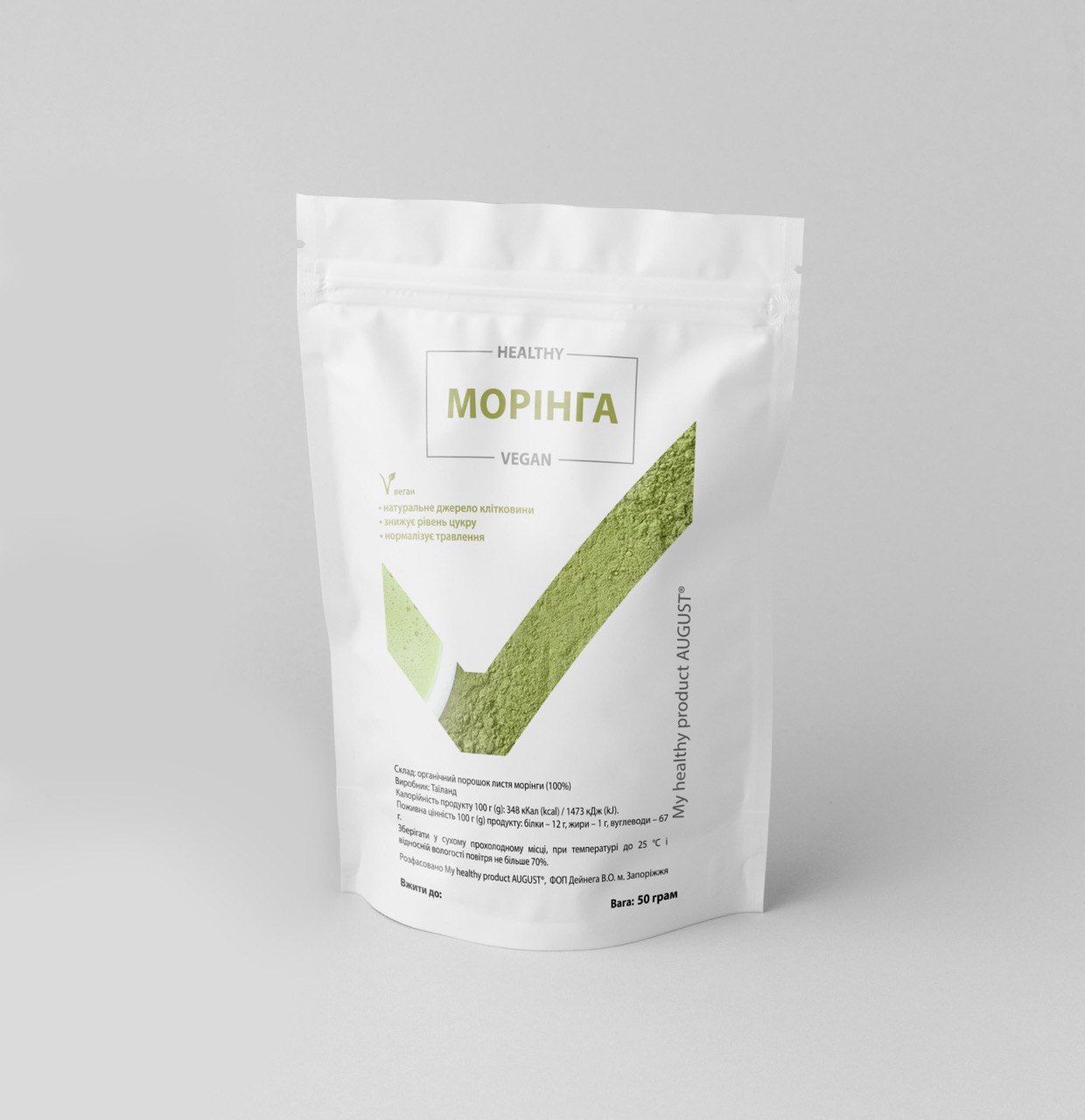 Морінга ТМ August, 50г
