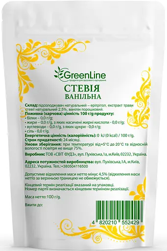 Підсолоджувач натуральний Greenline Стевія ванільна, 100г | Фото 2